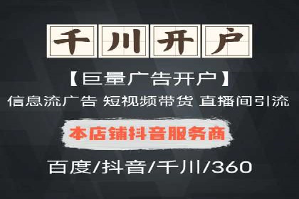 百度竞价案例：如何提高点击率