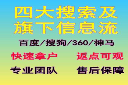 信息流广告在旅游行业的应用案例