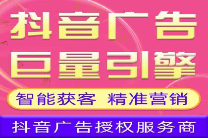 知乎信息流广告效果评估方法